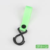 ベビーカー用フック 同色2個セット バギーフック | PlusNao | 詳細画像10 