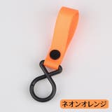ベビーカー用フック 同色2個セット バギーフック | PlusNao | 詳細画像11 