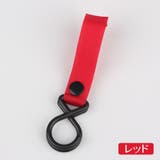 ベビーカー用フック 同色2個セット バギーフック | PlusNao | 詳細画像7 