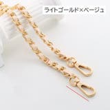 ショルダーストラップ バッグストラップ チェーン | PlusNao | 詳細画像12