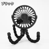 扇風機 ミニ扇風機 USB充電 | PlusNao | 詳細画像16