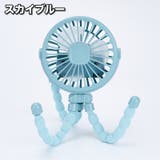 扇風機 ミニ扇風機 USB充電 | PlusNao | 詳細画像18