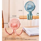 扇風機 ミニ扇風機 USB充電 | PlusNao | 詳細画像19