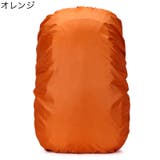 レインカバー ザックカバー リュックカバー | PlusNao | 詳細画像15 