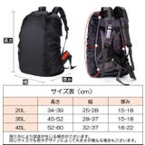 レインカバー ザックカバー リュックカバー | PlusNao | 詳細画像17 