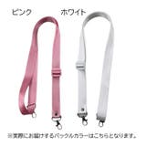ショルダー 紐 ショルダーバッグ | PlusNao | 詳細画像20
