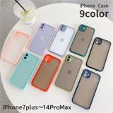 iPhoneケース iPhoneカバー アイフォンケース | PlusNao | 詳細画像1 