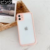 iPhoneケース iPhoneカバー アイフォンケース | PlusNao | 詳細画像8 