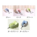 ネックピロー 首枕 冷感タイプ | PlusNao | 詳細画像17 