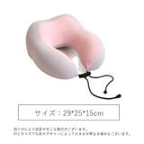 ネックピロー 首枕 冷感タイプ | PlusNao | 詳細画像18 