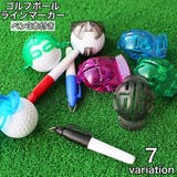 ゴルフ ボール ラインマーカー | PlusNao | 詳細画像1