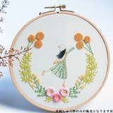 刺しゅう枠 刺繍枠 ネジ式 | PlusNao | 詳細画像5 
