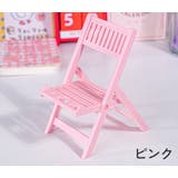 スマホスタンド スマホホルダー イス型 | PlusNao | 詳細画像16