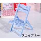 スマホスタンド スマホホルダー イス型 | PlusNao | 詳細画像17