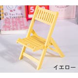 スマホスタンド スマホホルダー イス型 | PlusNao | 詳細画像18