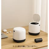 卓上 ダストボックス ゴミ箱 | PlusNao | 詳細画像10