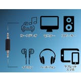 ステレオミニプラグ 2個セット 3 | PlusNao | 詳細画像2