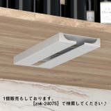 ワイングラスホルダー 差し込み式 吊り下げ | PlusNao | 詳細画像10