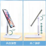 スマホスタンド 折り畳み式 スマートフォンスタンド | PlusNao | 詳細画像10