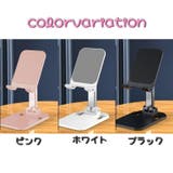 スマホスタンド 折り畳み式 スマートフォンスタンド | PlusNao | 詳細画像13