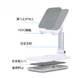 スマホスタンド 折り畳み式 スマートフォンスタンド | PlusNao | 詳細画像9
