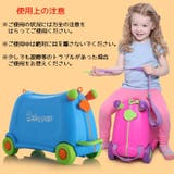 スーツケース キャリーバッグ 乗れる | PlusNao | 詳細画像15