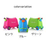 スーツケース キャリーバッグ 乗れる | PlusNao | 詳細画像16
