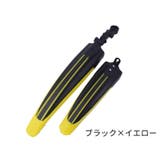 自転車用泥よけ フェンダー 泥除け | PlusNao | 詳細画像14 