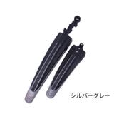 自転車用泥よけ フェンダー 泥除け | PlusNao | 詳細画像15 