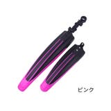 自転車用泥よけ フェンダー 泥除け | PlusNao | 詳細画像18 
