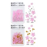 ネイルパーツ 約200粒入り 3Dアート | PlusNao | 詳細画像10