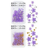ネイルパーツ 約200粒入り 3Dアート | PlusNao | 詳細画像12