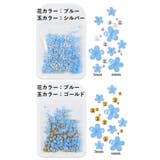 ネイルパーツ 約200粒入り 3Dアート | PlusNao | 詳細画像13
