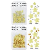 ネイルパーツ 約200粒入り 3Dアート | PlusNao | 詳細画像15