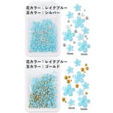 ネイルパーツ 約200粒入り 3Dアート | PlusNao | 詳細画像17