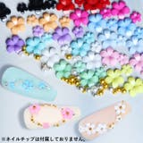 ネイルパーツ 約200粒入り 3Dアート | PlusNao | 詳細画像2