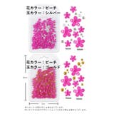 ネイルパーツ 約200粒入り 3Dアート | PlusNao | 詳細画像20
