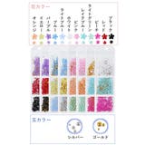 ネイルパーツ 約200粒入り 3Dアート | PlusNao | 詳細画像8