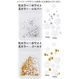 ネイルパーツ 約200粒入り 3Dアート | PlusNao | 詳細画像9