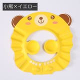 シャワーキャップ バスバイザー シャンプーキャップ | PlusNao | 詳細画像10