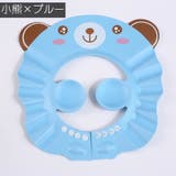 シャワーキャップ バスバイザー シャンプーキャップ | PlusNao | 詳細画像11