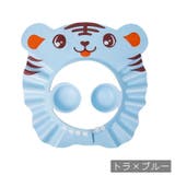 シャワーキャップ バスバイザー シャンプーキャップ | PlusNao | 詳細画像12
