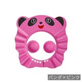 シャワーキャップ バスバイザー シャンプーキャップ | PlusNao | 詳細画像16