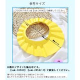 シャワーキャップ バスバイザー シャンプーキャップ | PlusNao | 詳細画像20