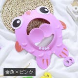 シャワーキャップ バスバイザー シャンプーキャップ | PlusNao | 詳細画像3