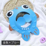シャワーキャップ バスバイザー シャンプーキャップ | PlusNao | 詳細画像5