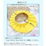 シャワーキャップ バスバイザー シャンプーキャップ | PlusNao | 詳細画像11