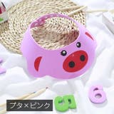 シャワーキャップ バスバイザー シャンプーキャップ | PlusNao | 詳細画像12 