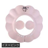 シャワーキャップ バスバイザー シャンプーキャップ | PlusNao | 詳細画像17 