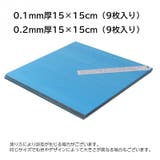 ウォールミラーステッカー ミラーシール ウォールステッカー | PlusNao | 詳細画像11